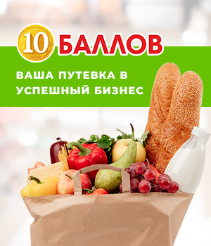 Ваша путевка в успешный бизнес Ваша путевка в успешный бизнес