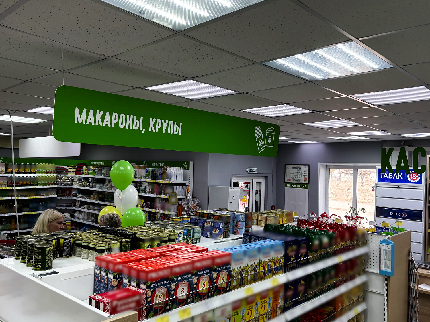 Открытие магазина «10 Баллов» в г. Приволжск